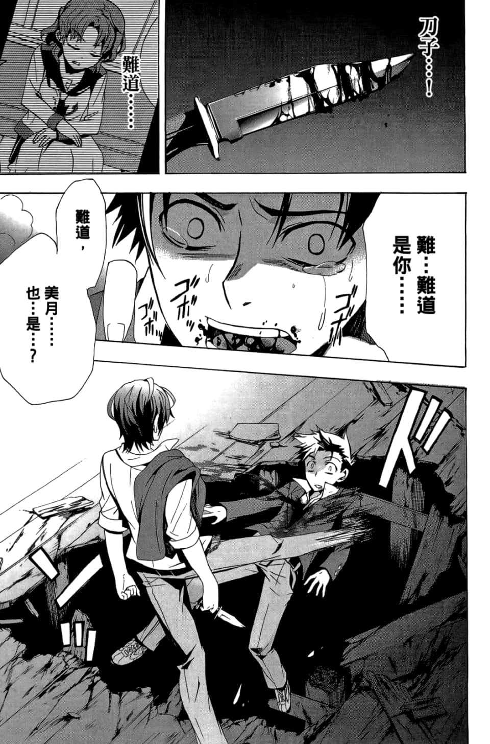 Page 155