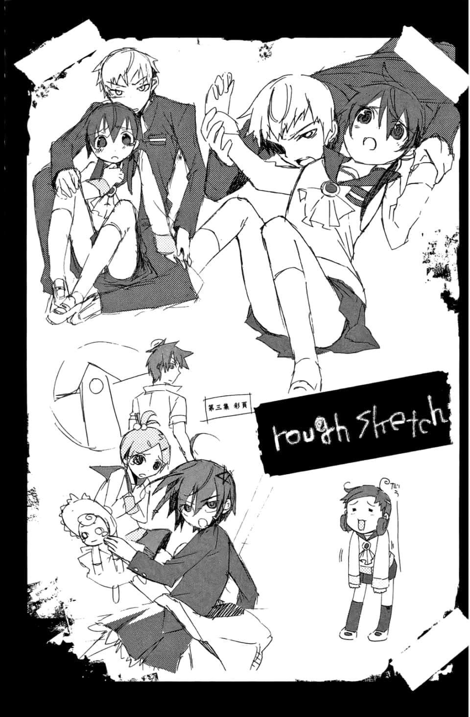 Page 170