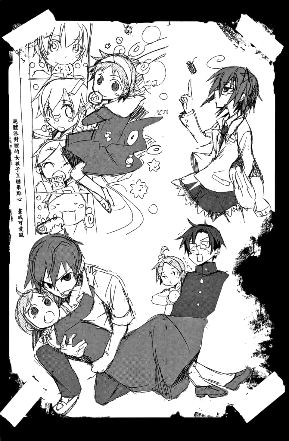 Page 171