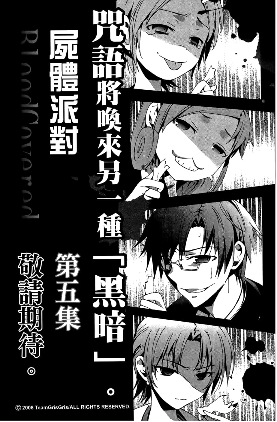 Page 177