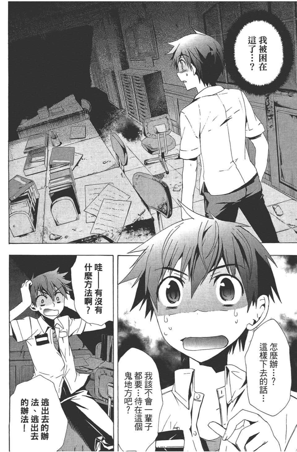 Page 26