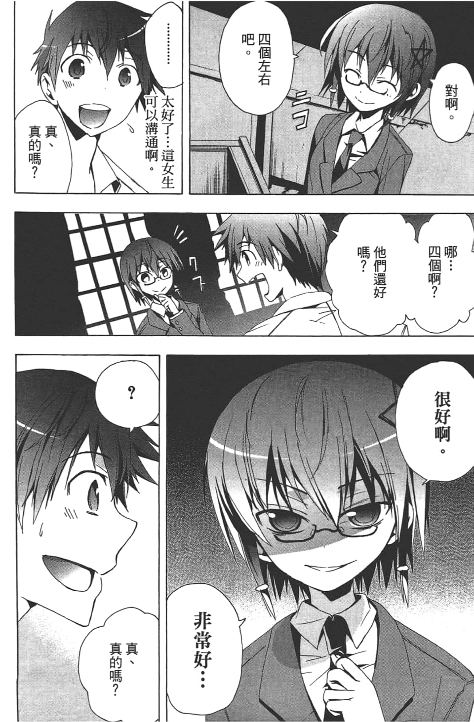 Page 40