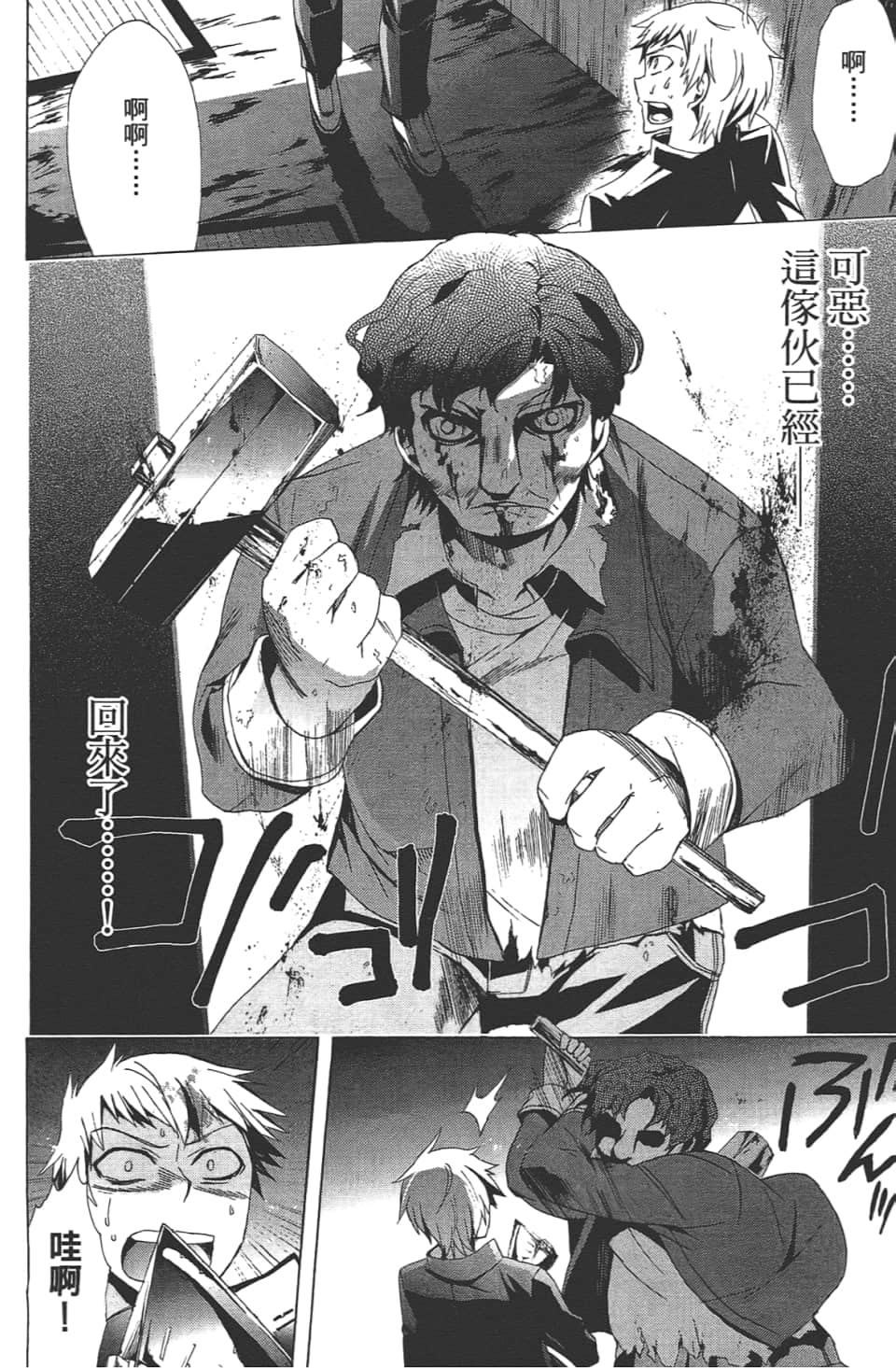 Page 60