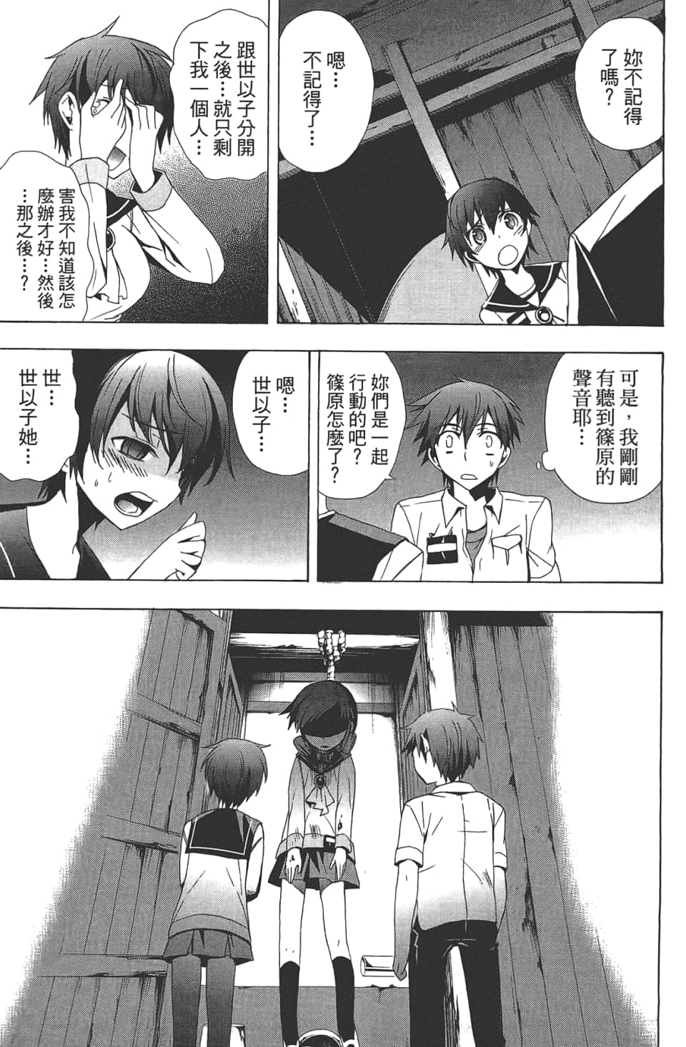Page 89