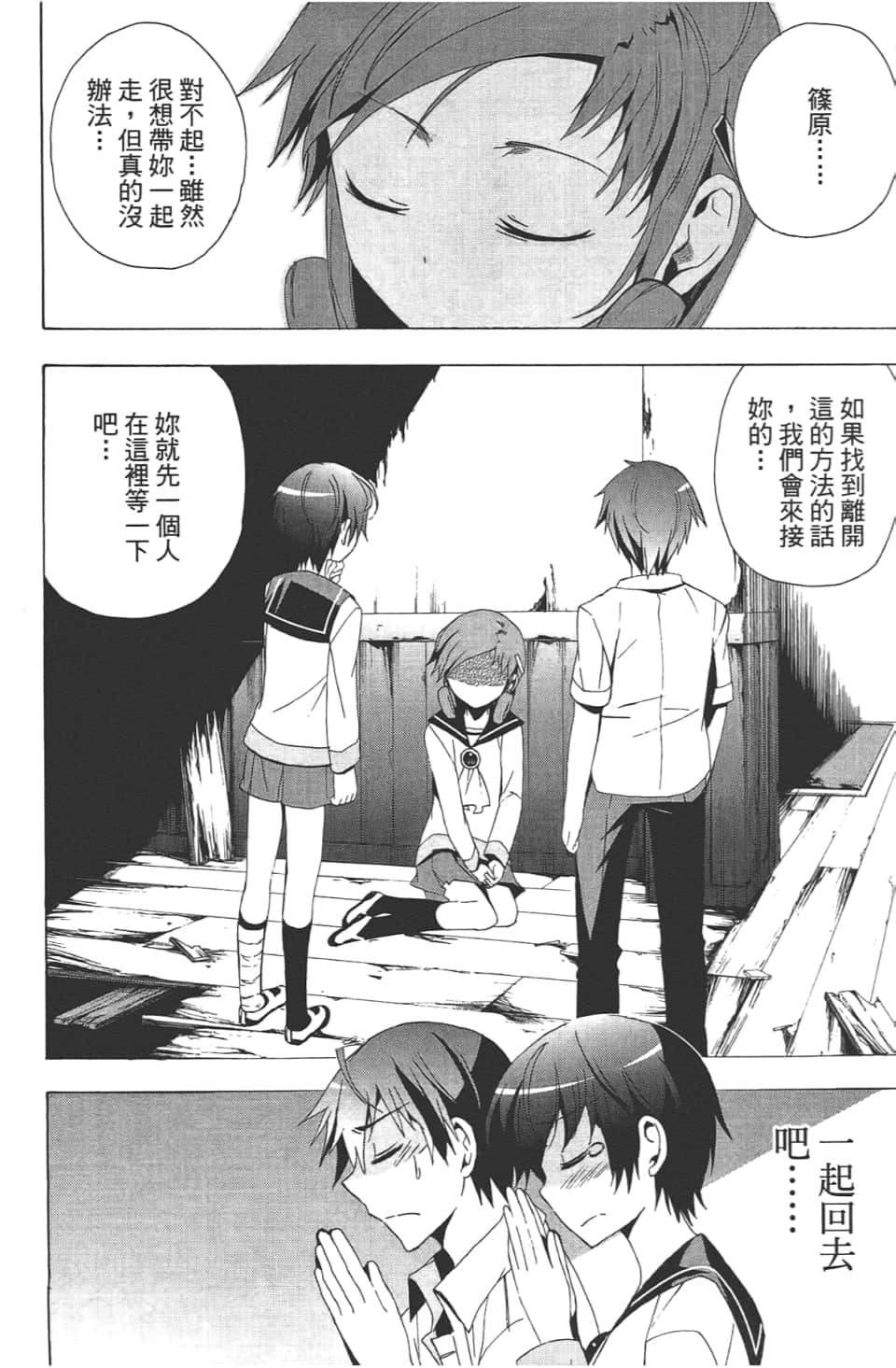 Page 94