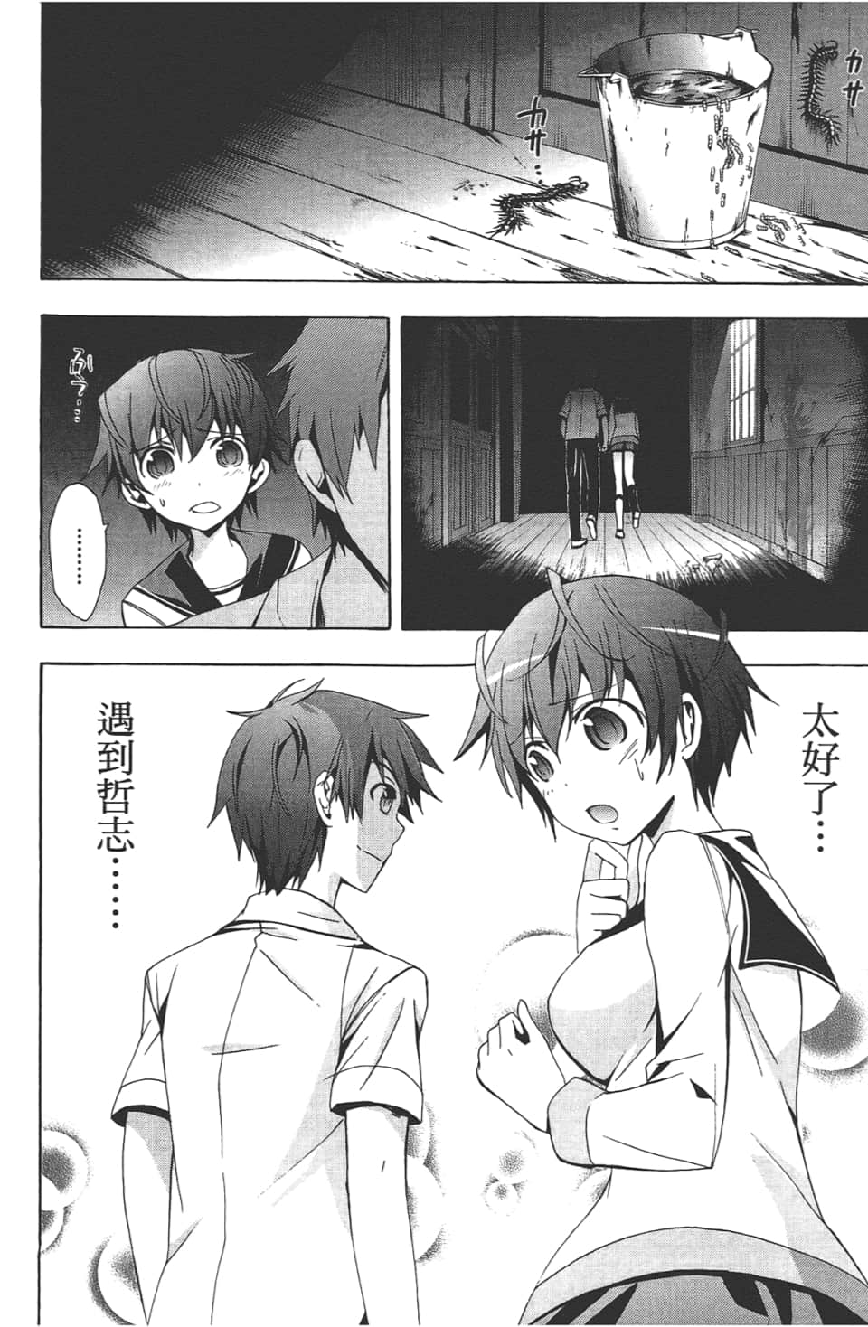 Page 100