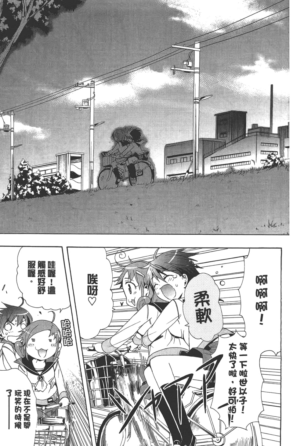 Page 107