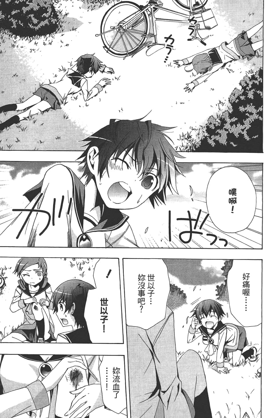 Page 109
