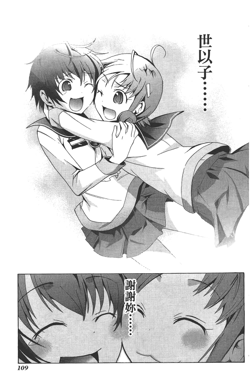 Page 113