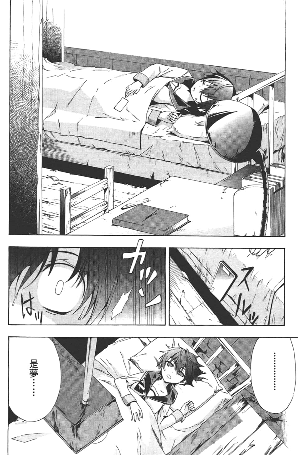 Page 114