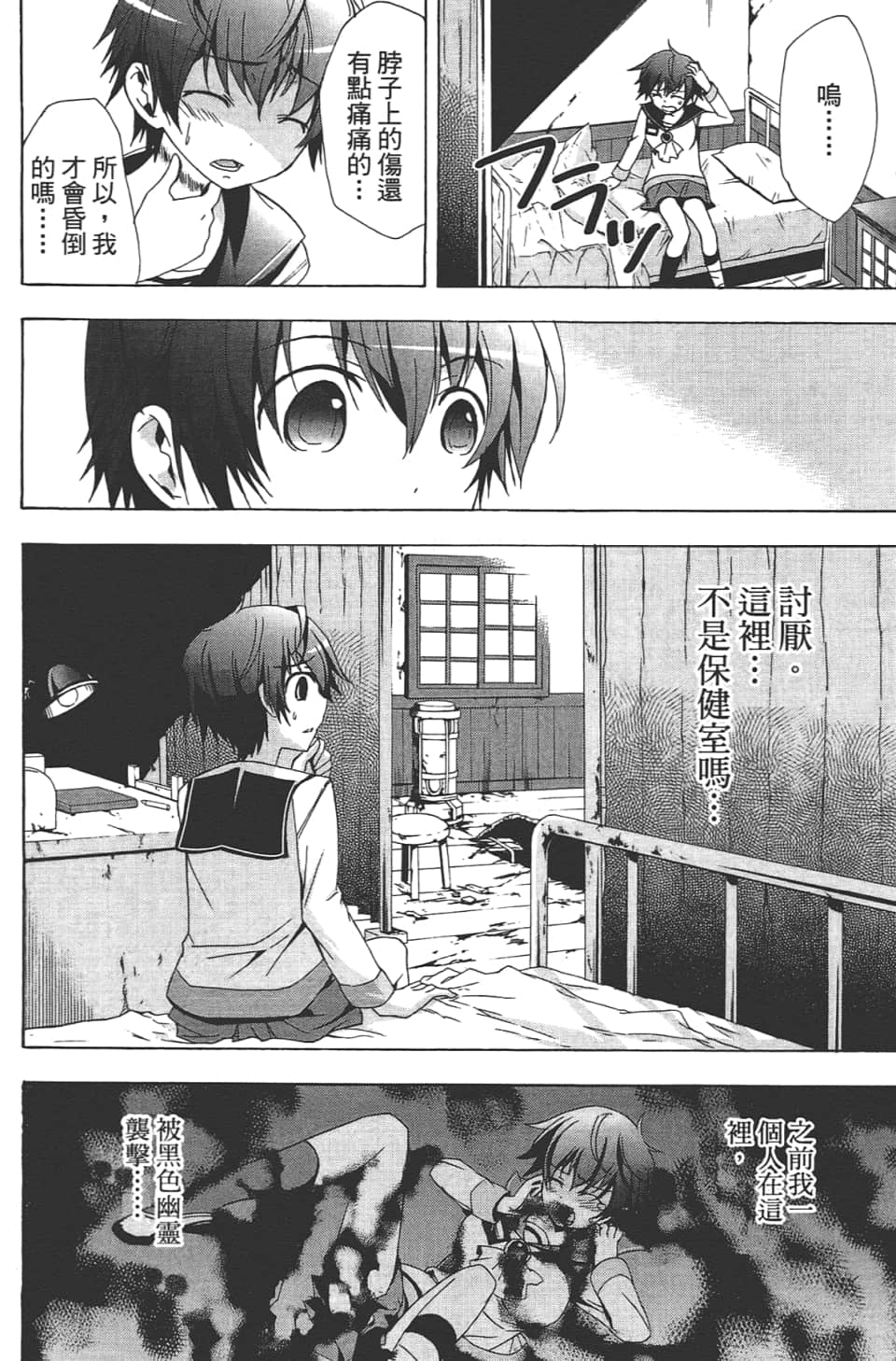 Page 116