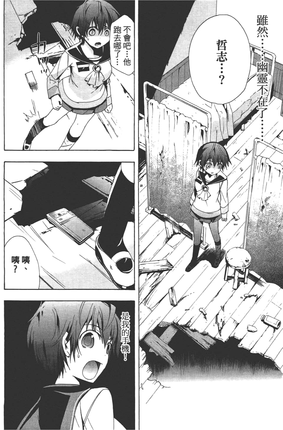 Page 118