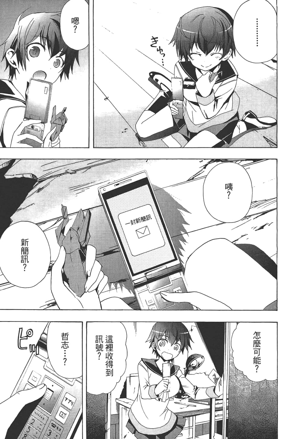 Page 121