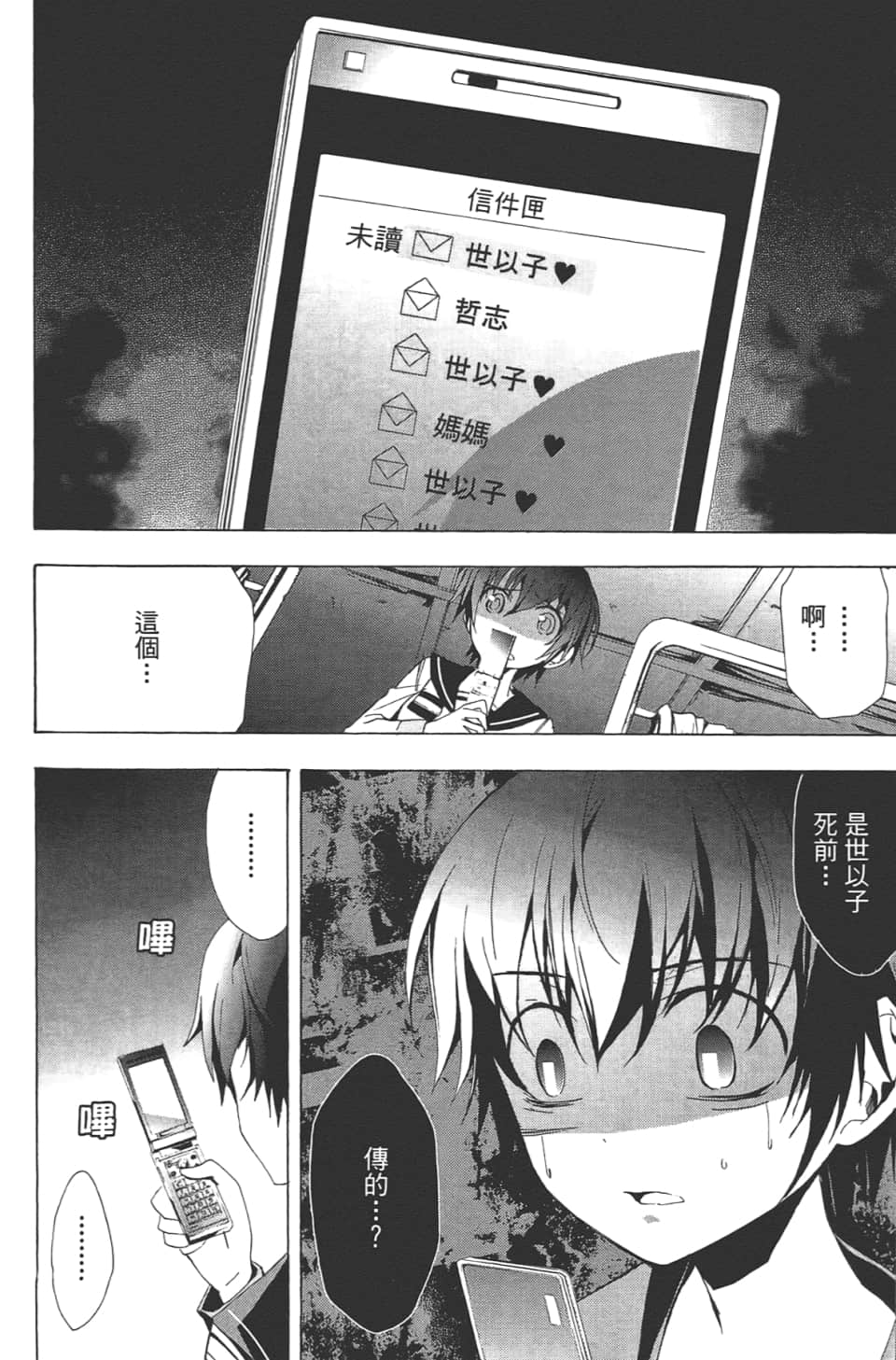 Page 122