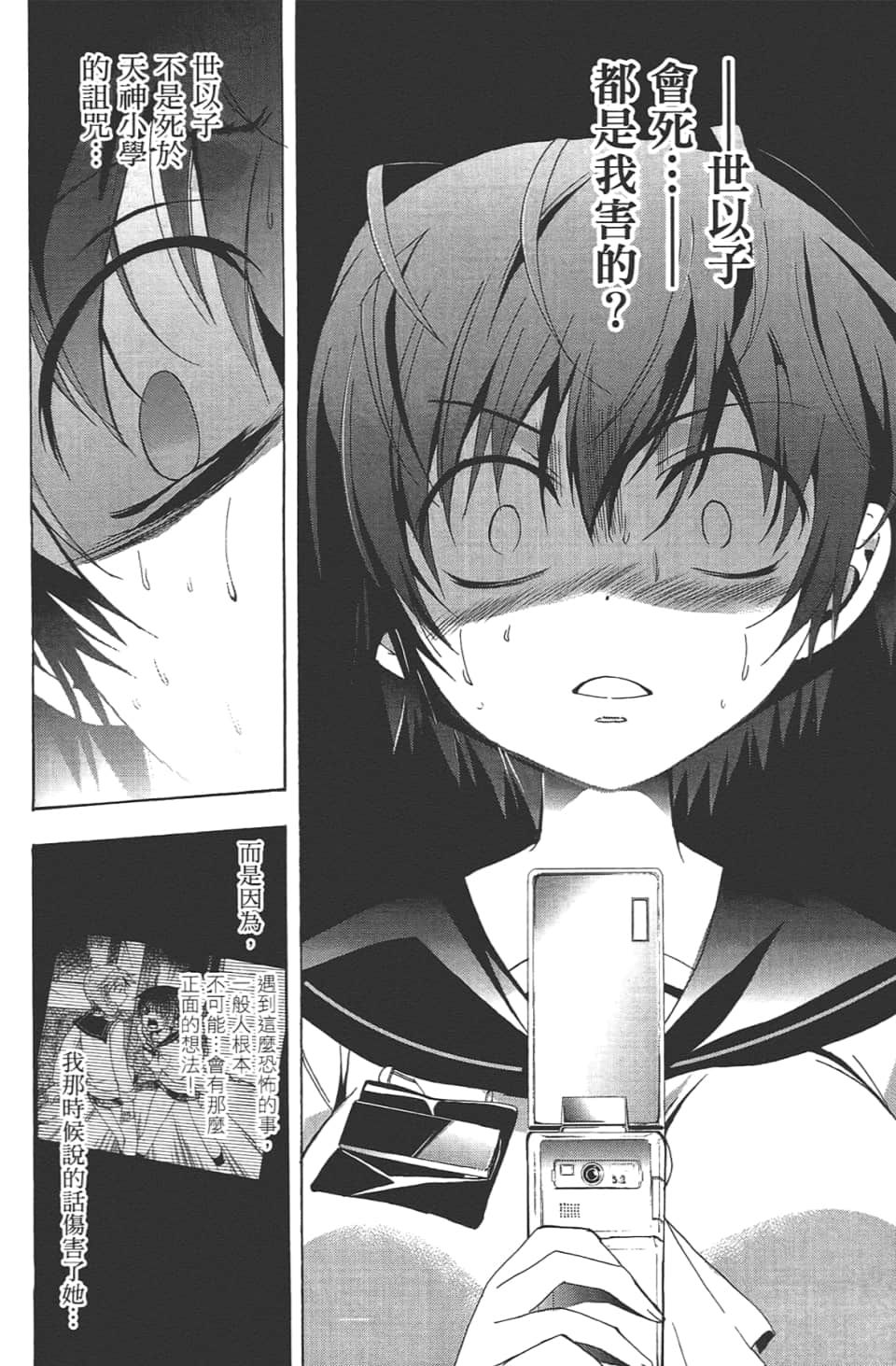 Page 124