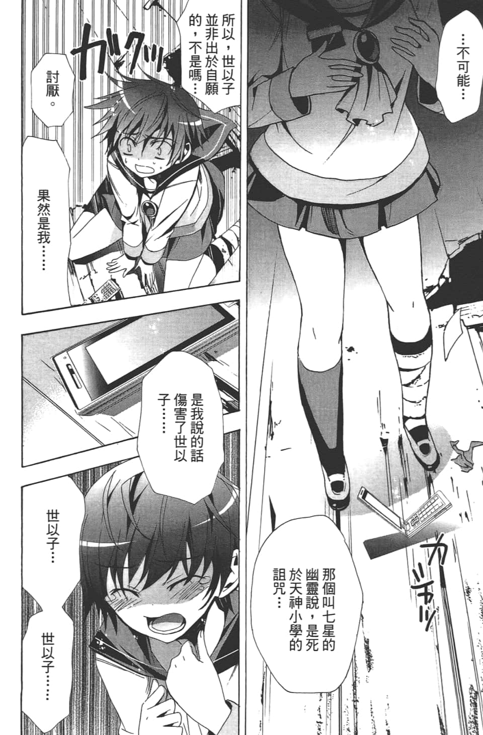 Page 126