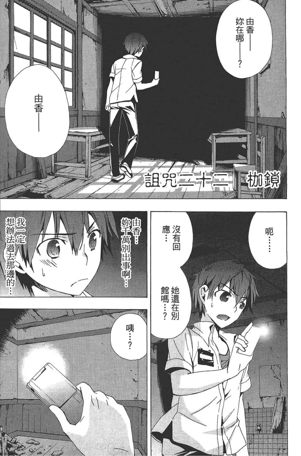 Page 129