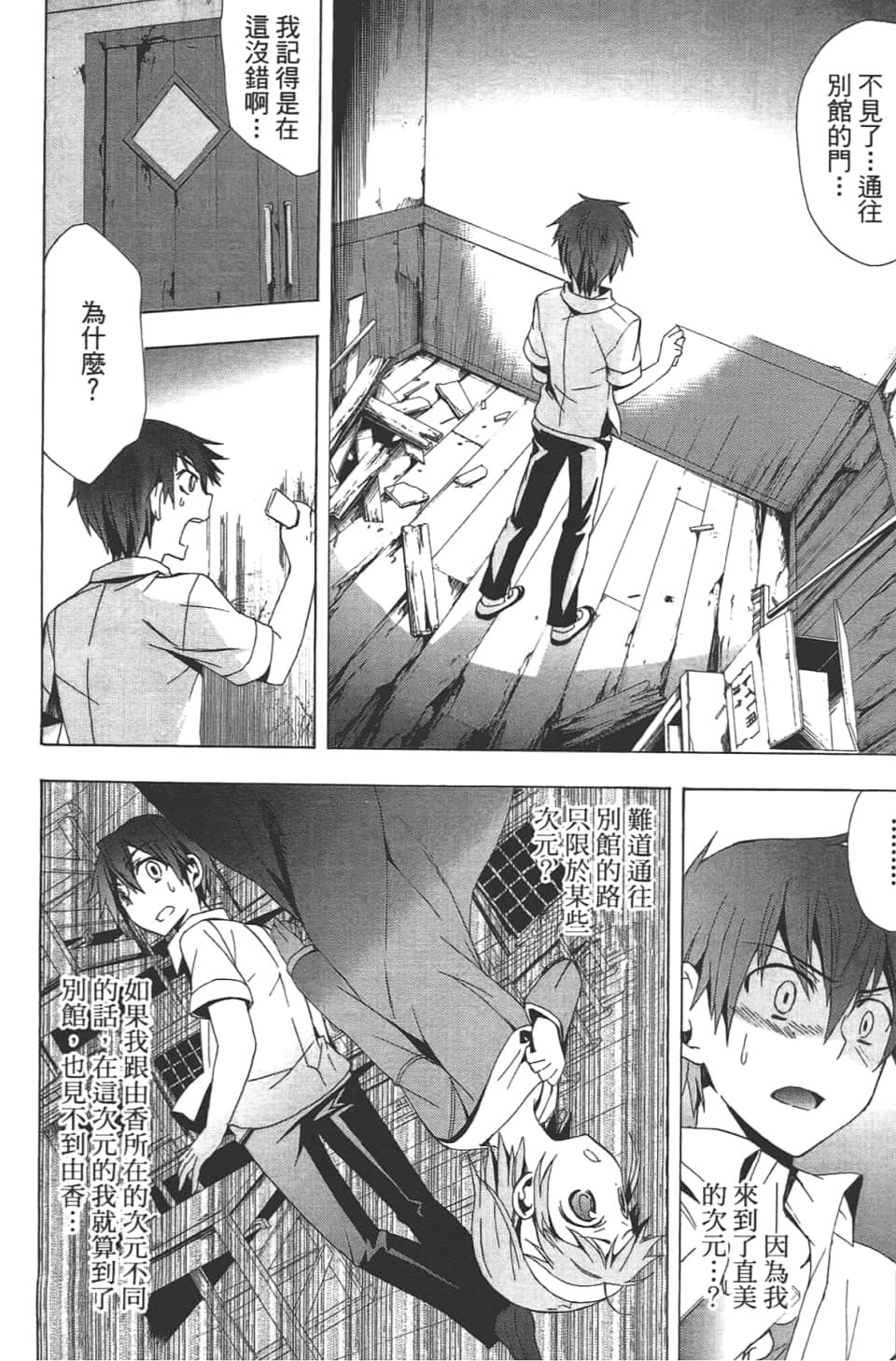 Page 130