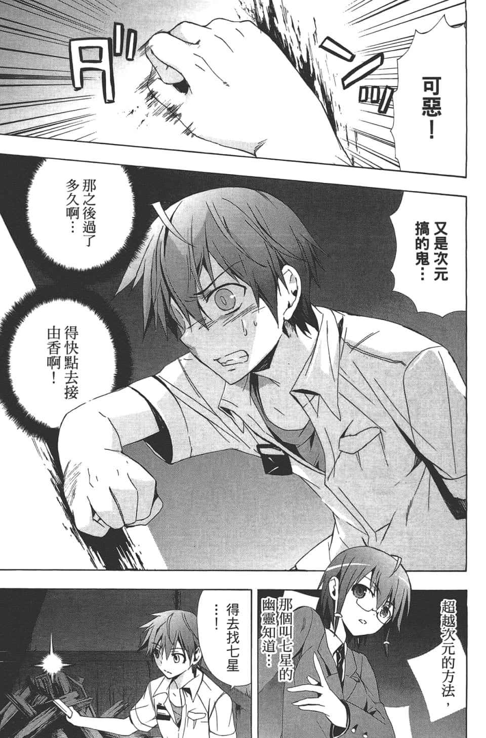 Page 131