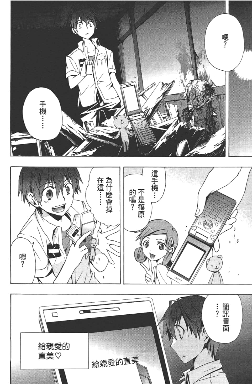 Page 132