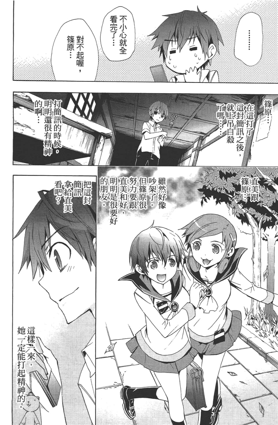 Page 134