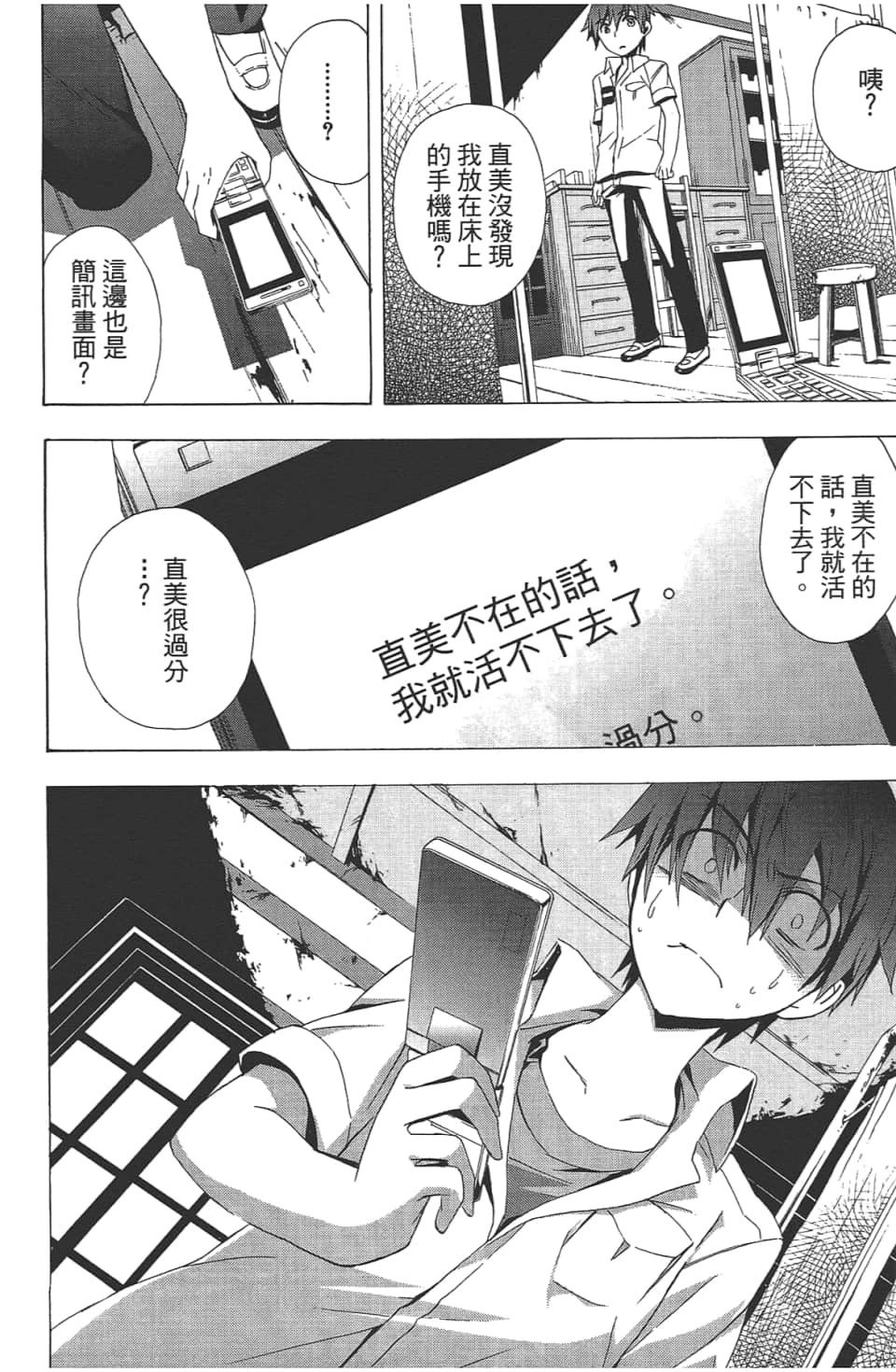 Page 136
