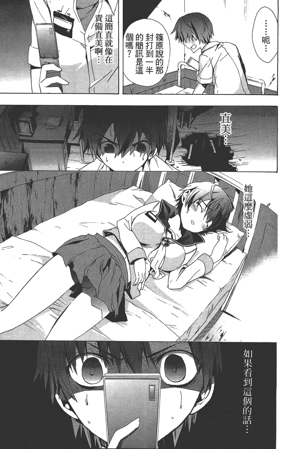 Page 137