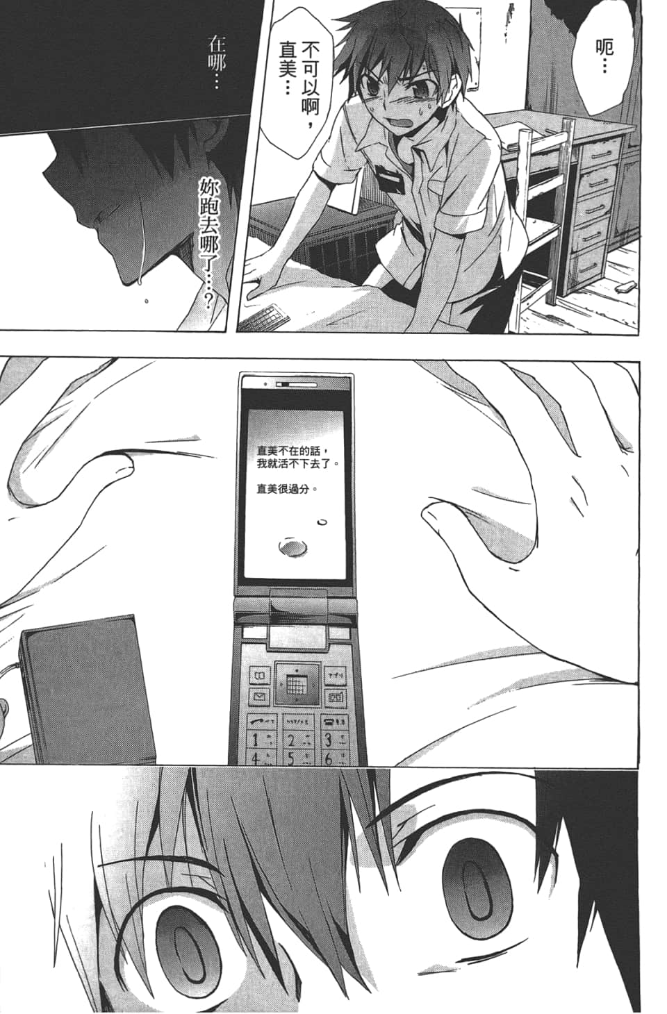 Page 139