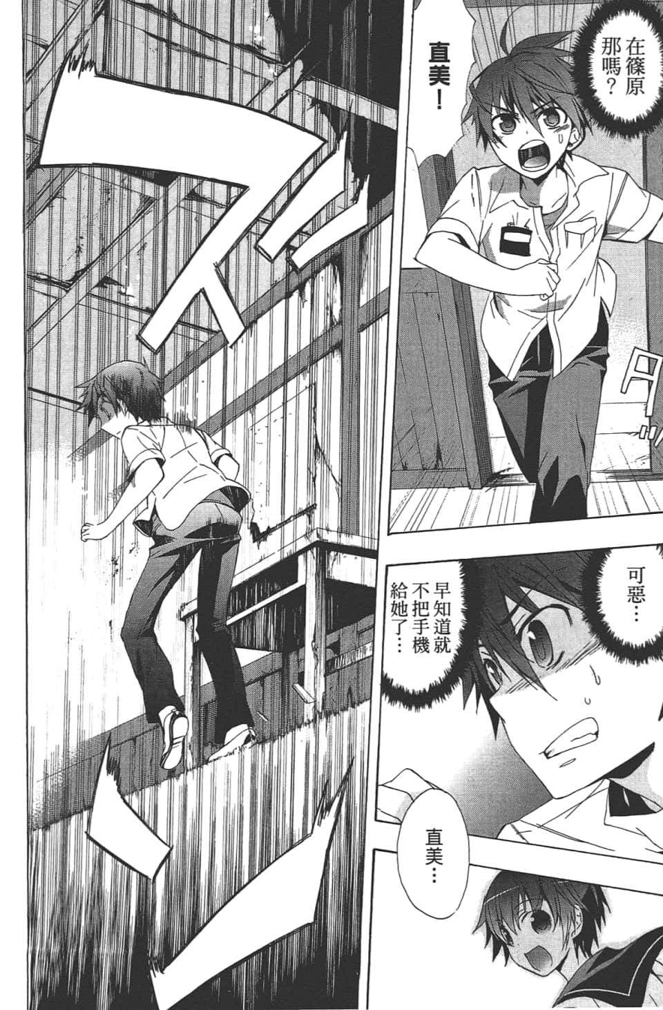 Page 140