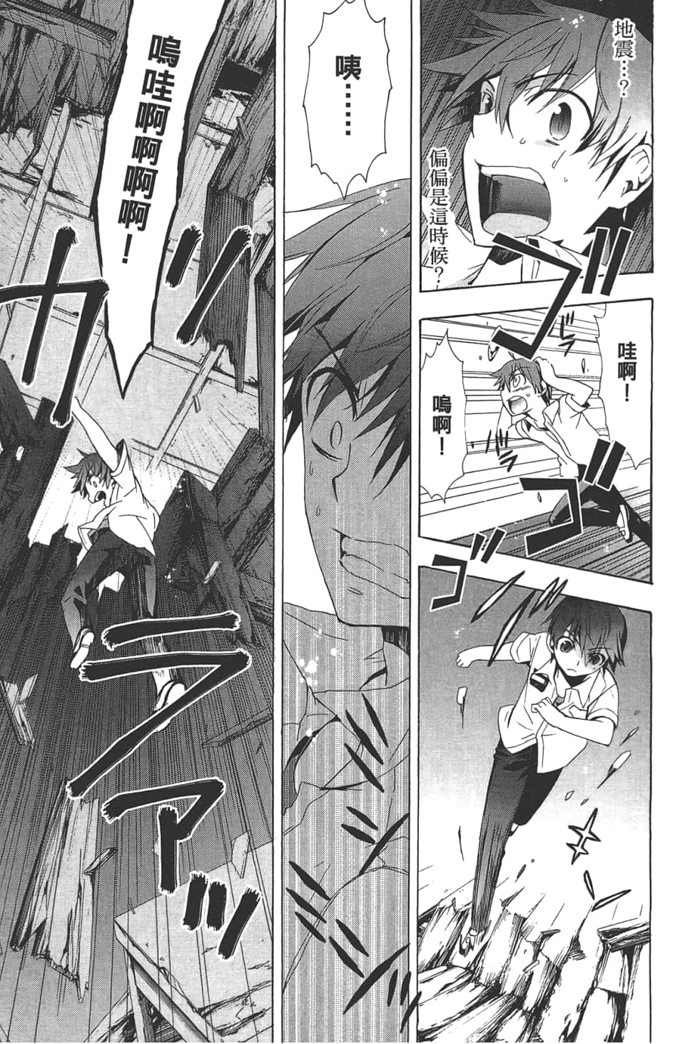 Page 141