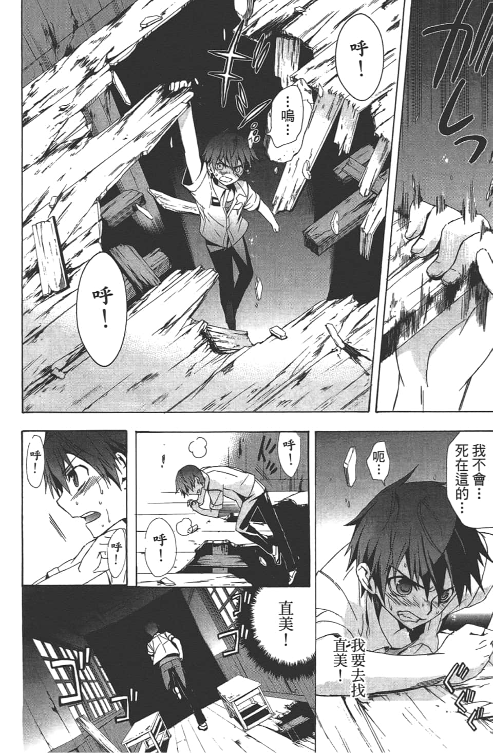 Page 142