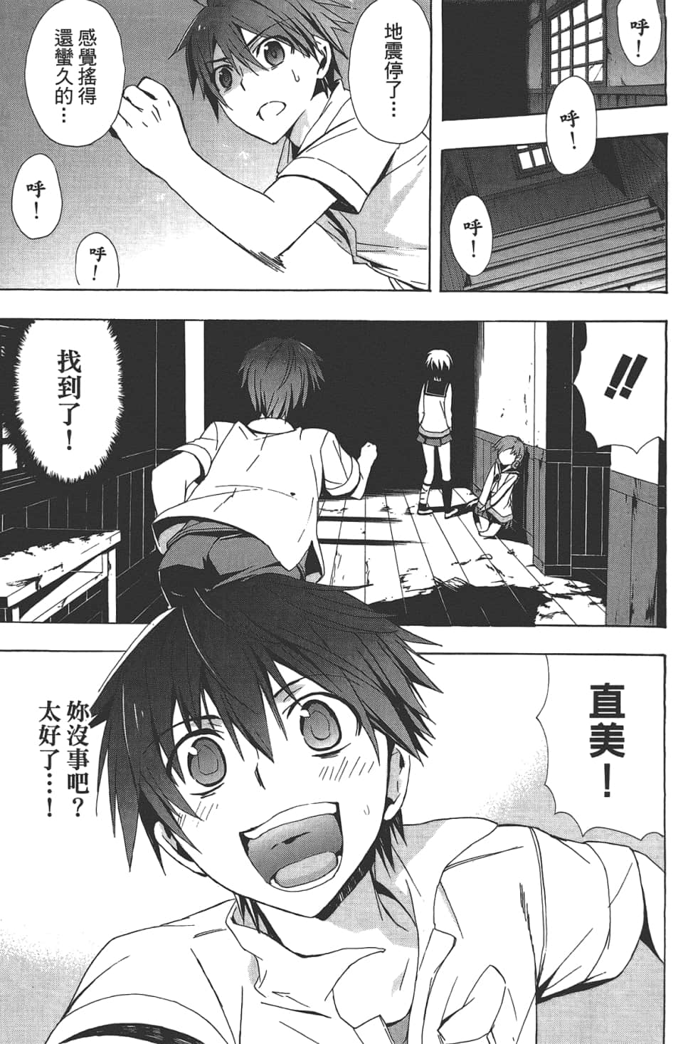 Page 143