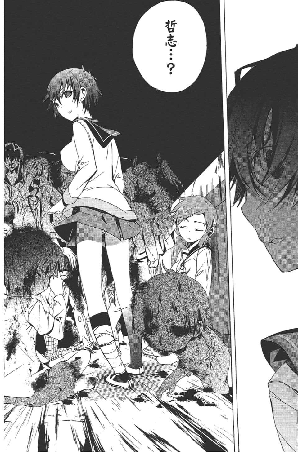 Page 144