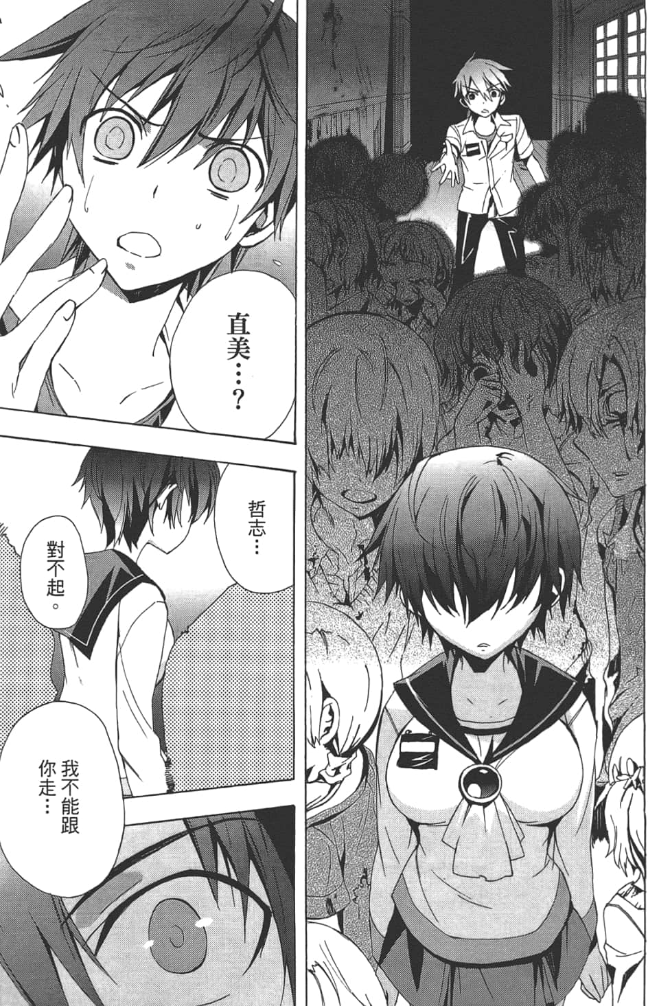 Page 147