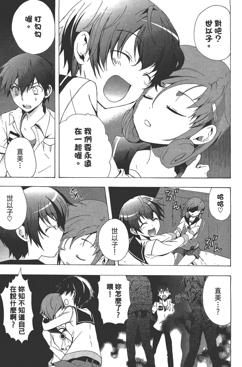 Page 151