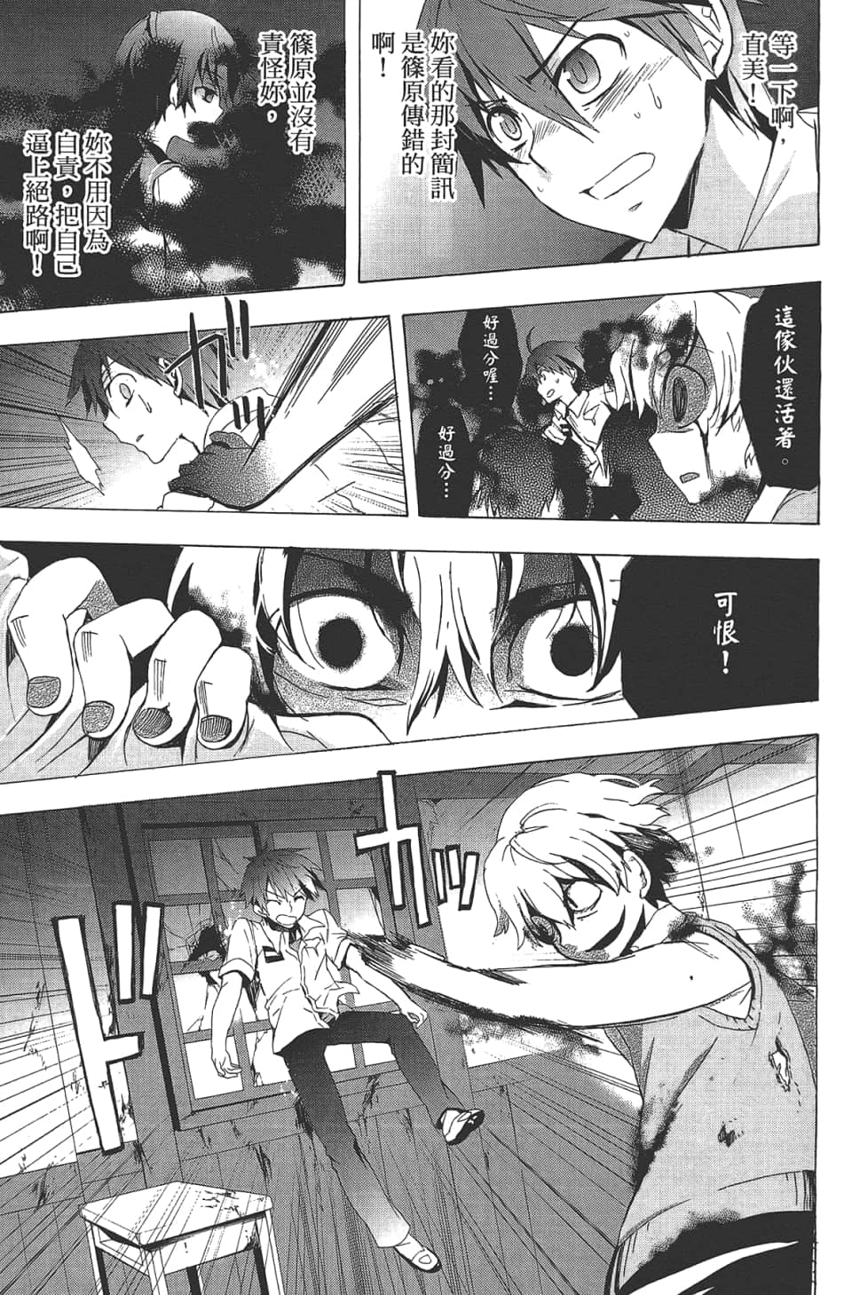 Page 153