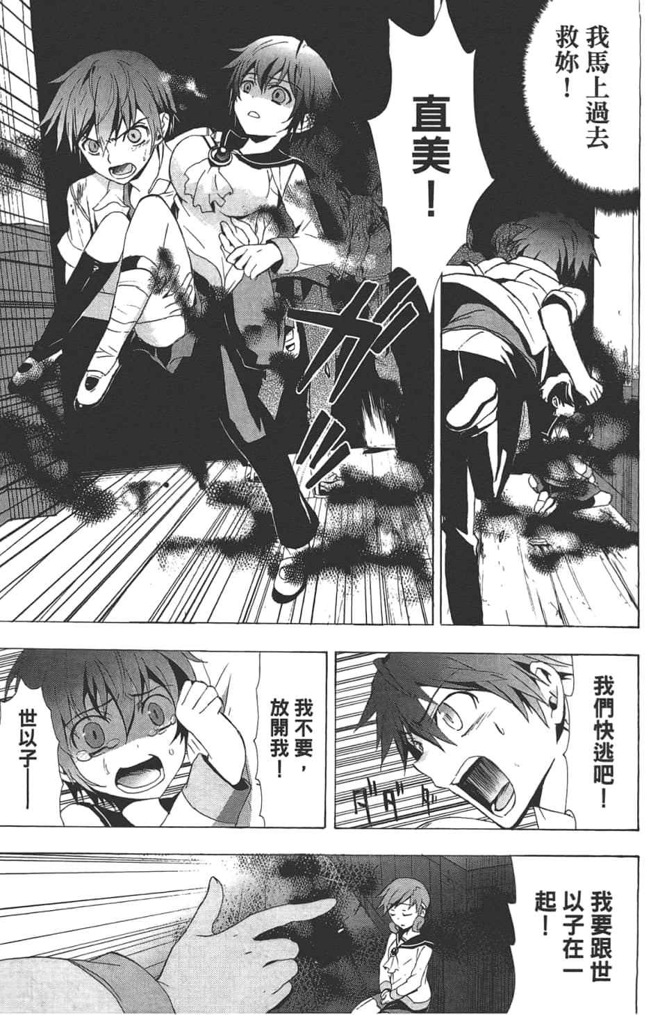 Page 155