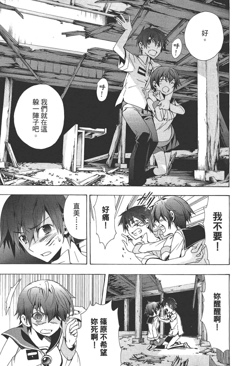 Page 157