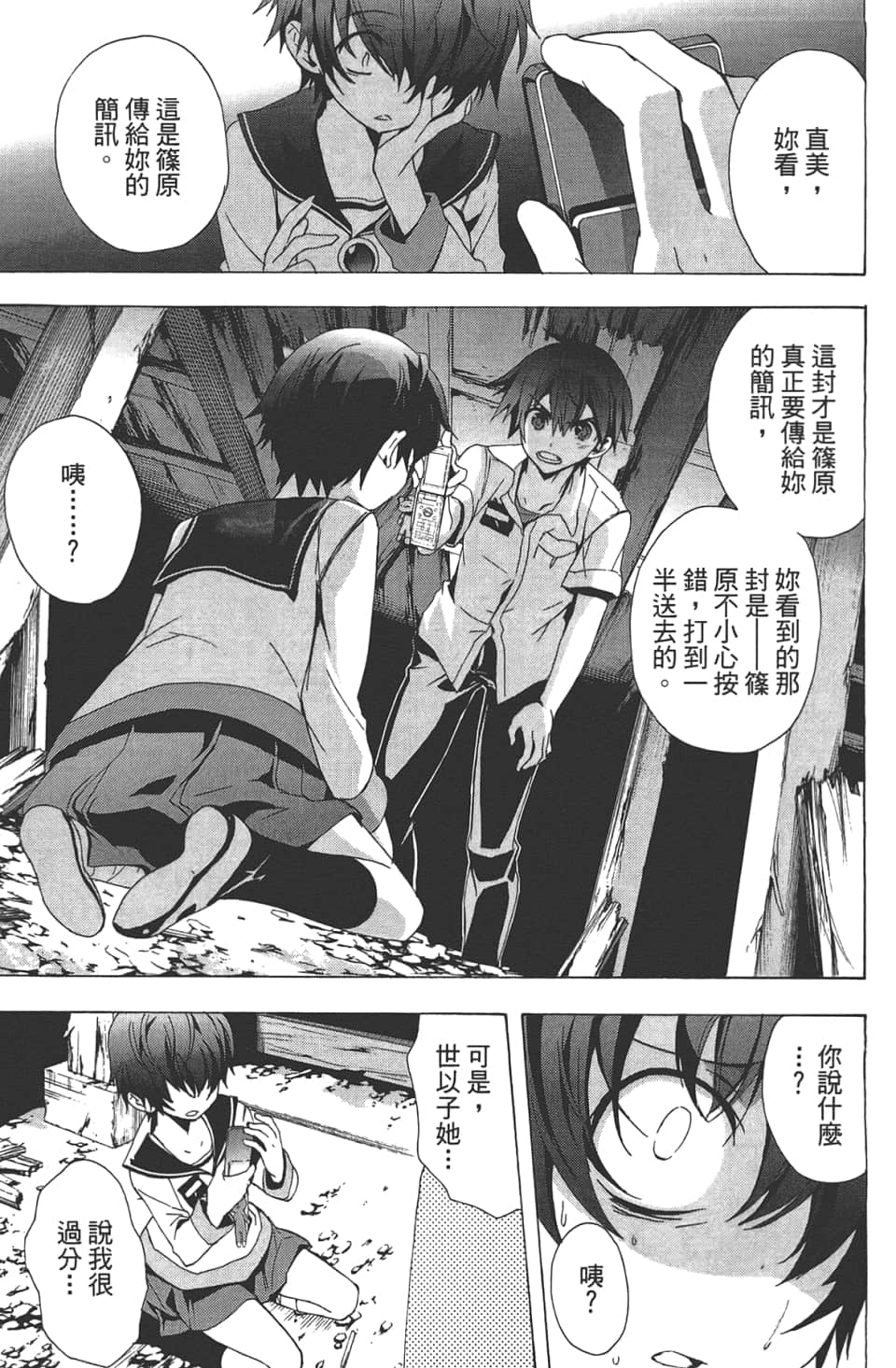 Page 159