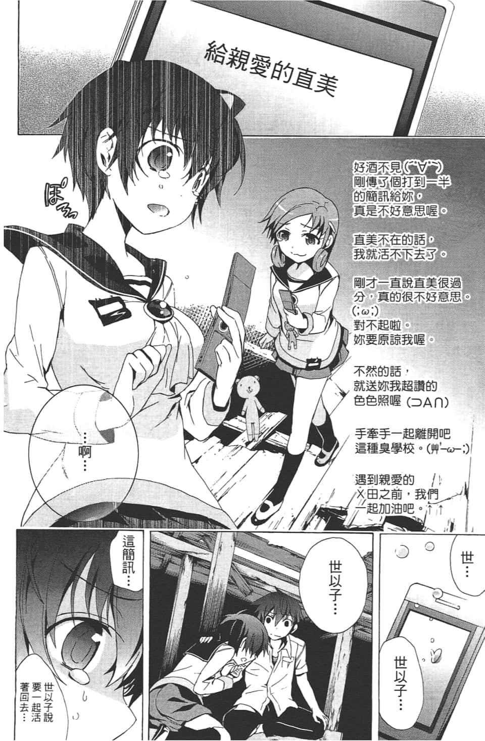Page 160