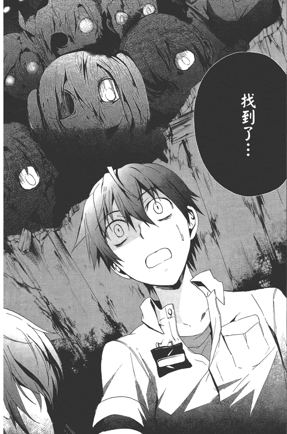 Page 162