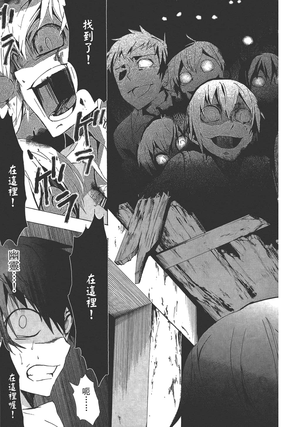 Page 163