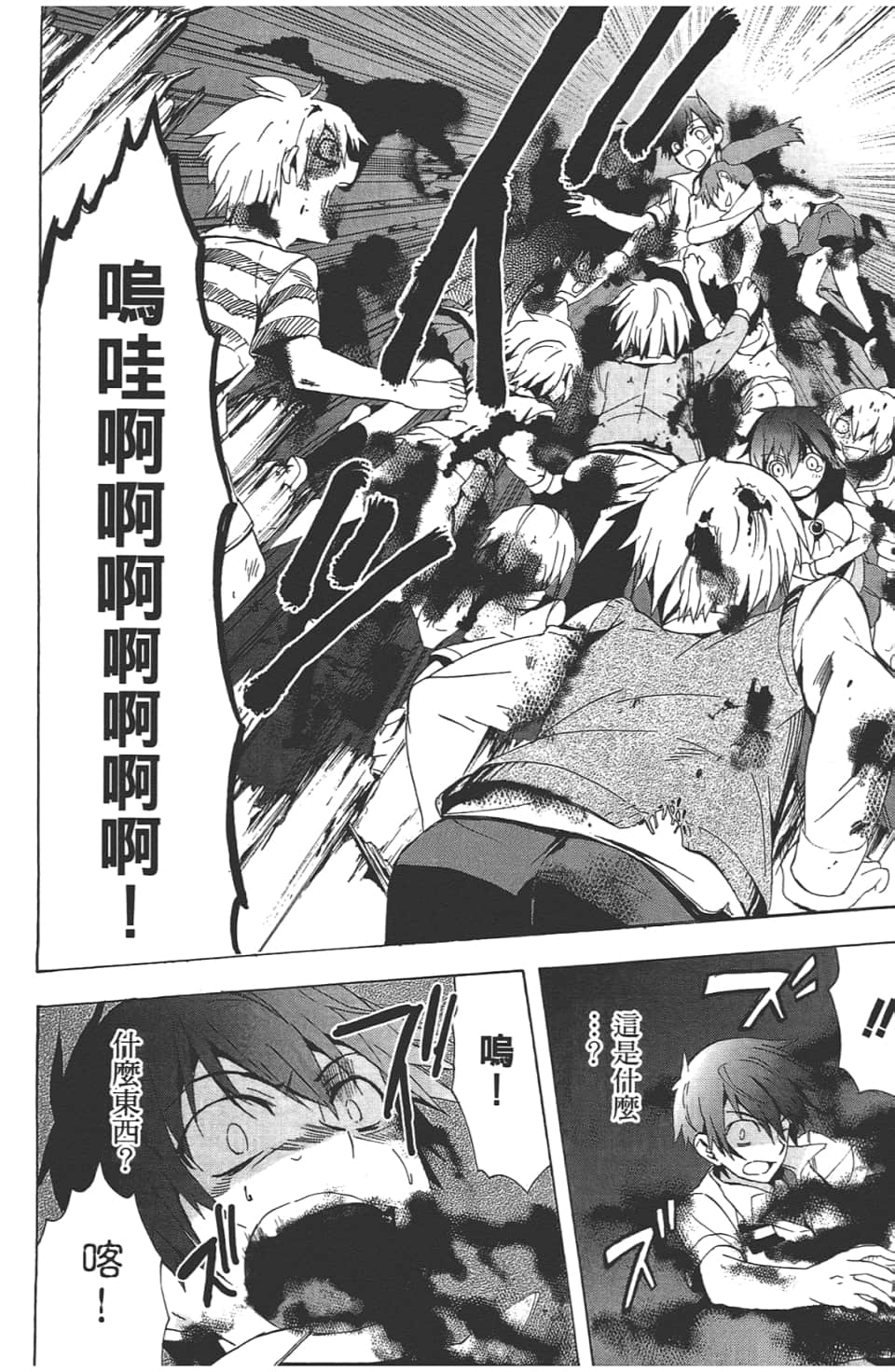 Page 164