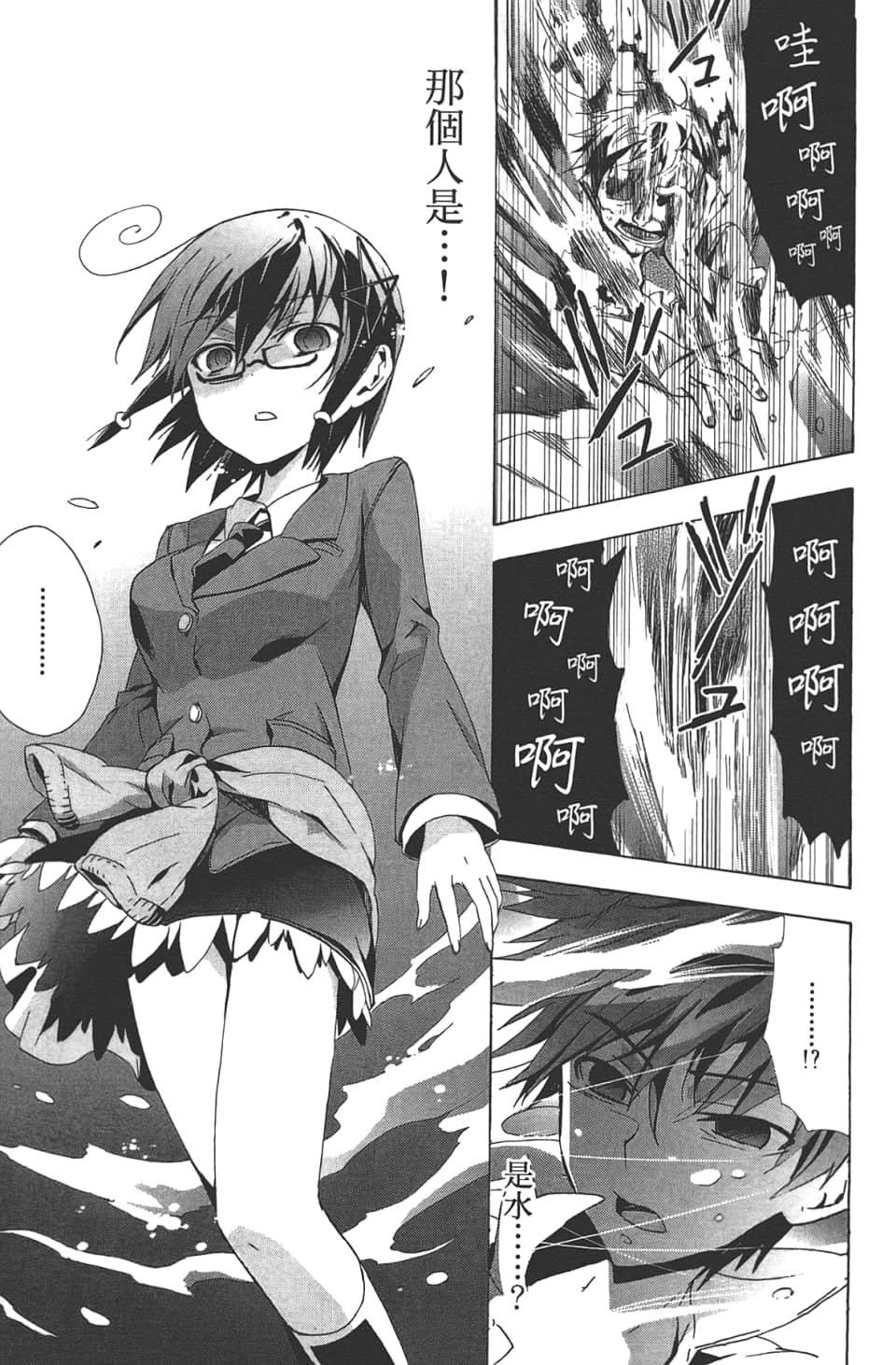 Page 167