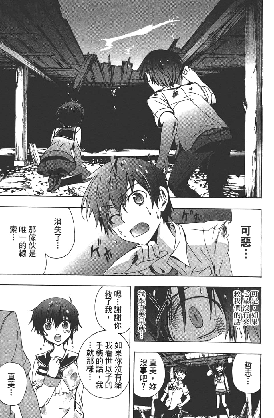 Page 169