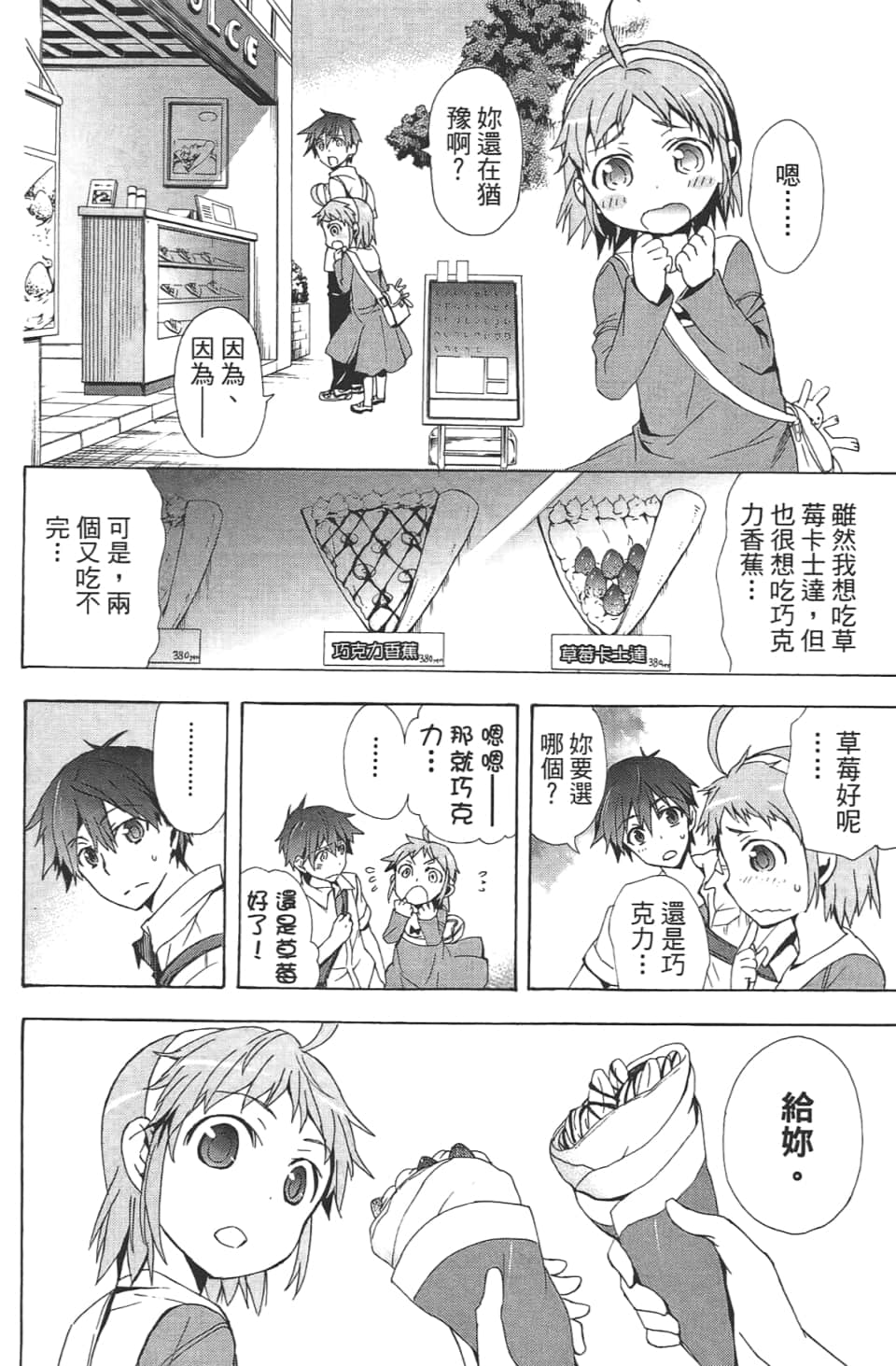 Page 176