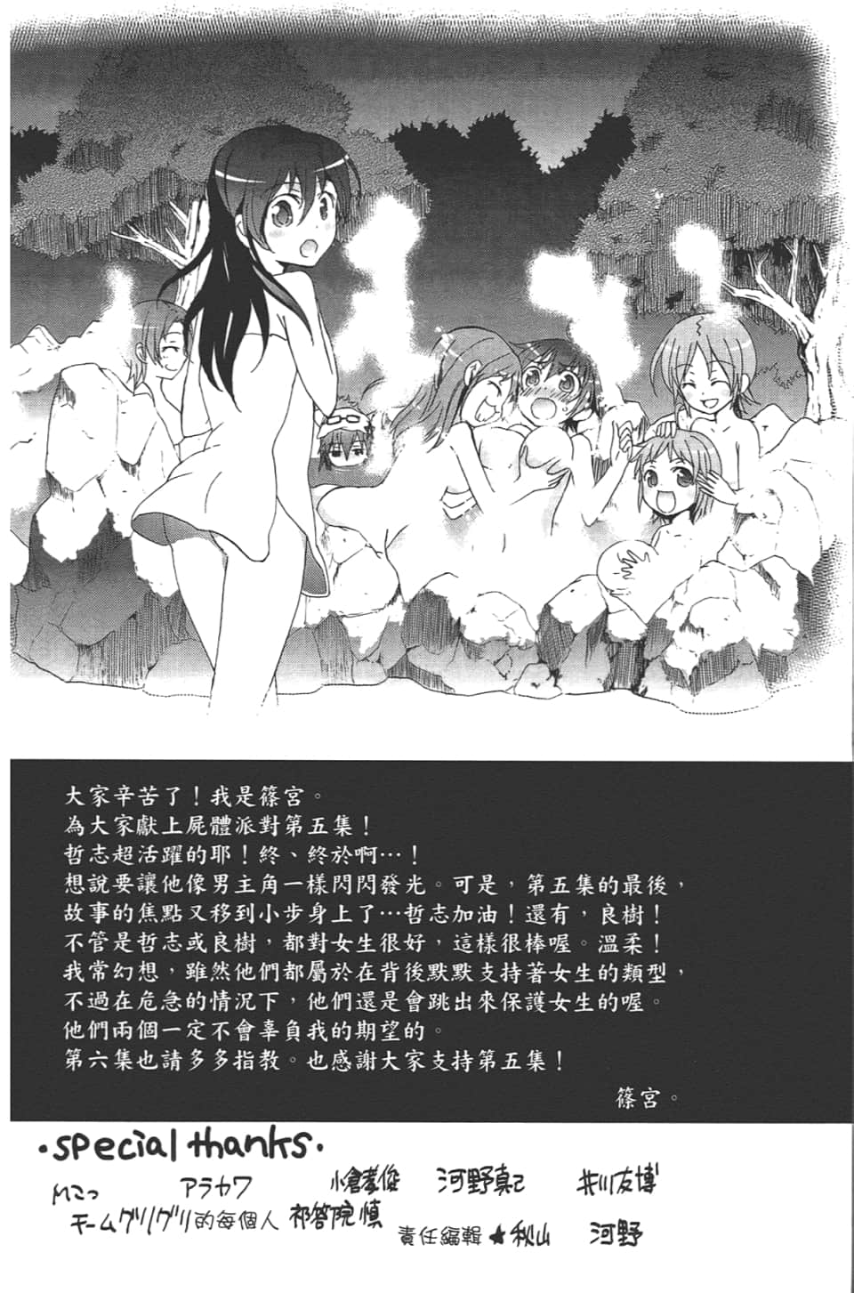 Page 178