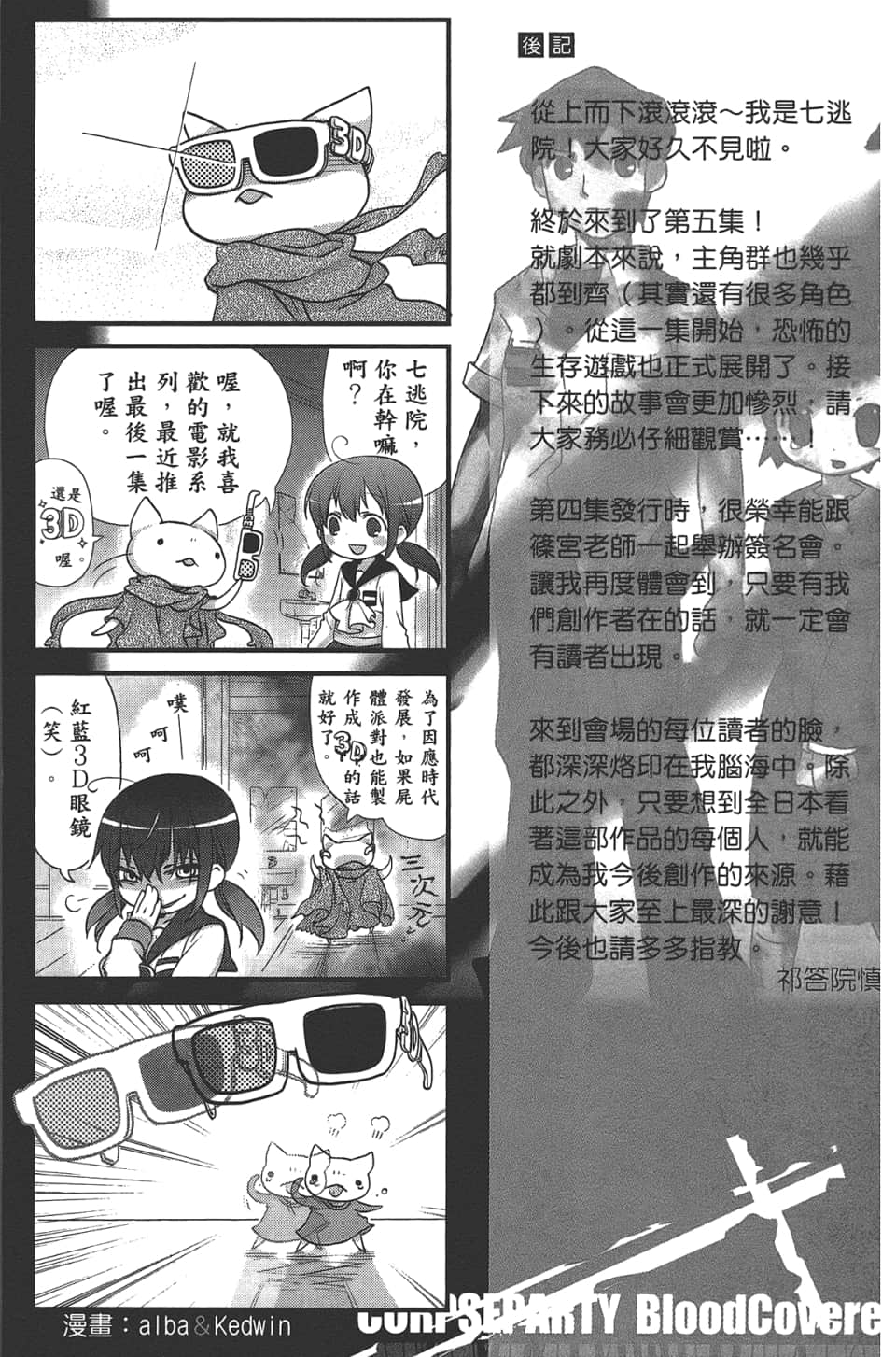 Page 179