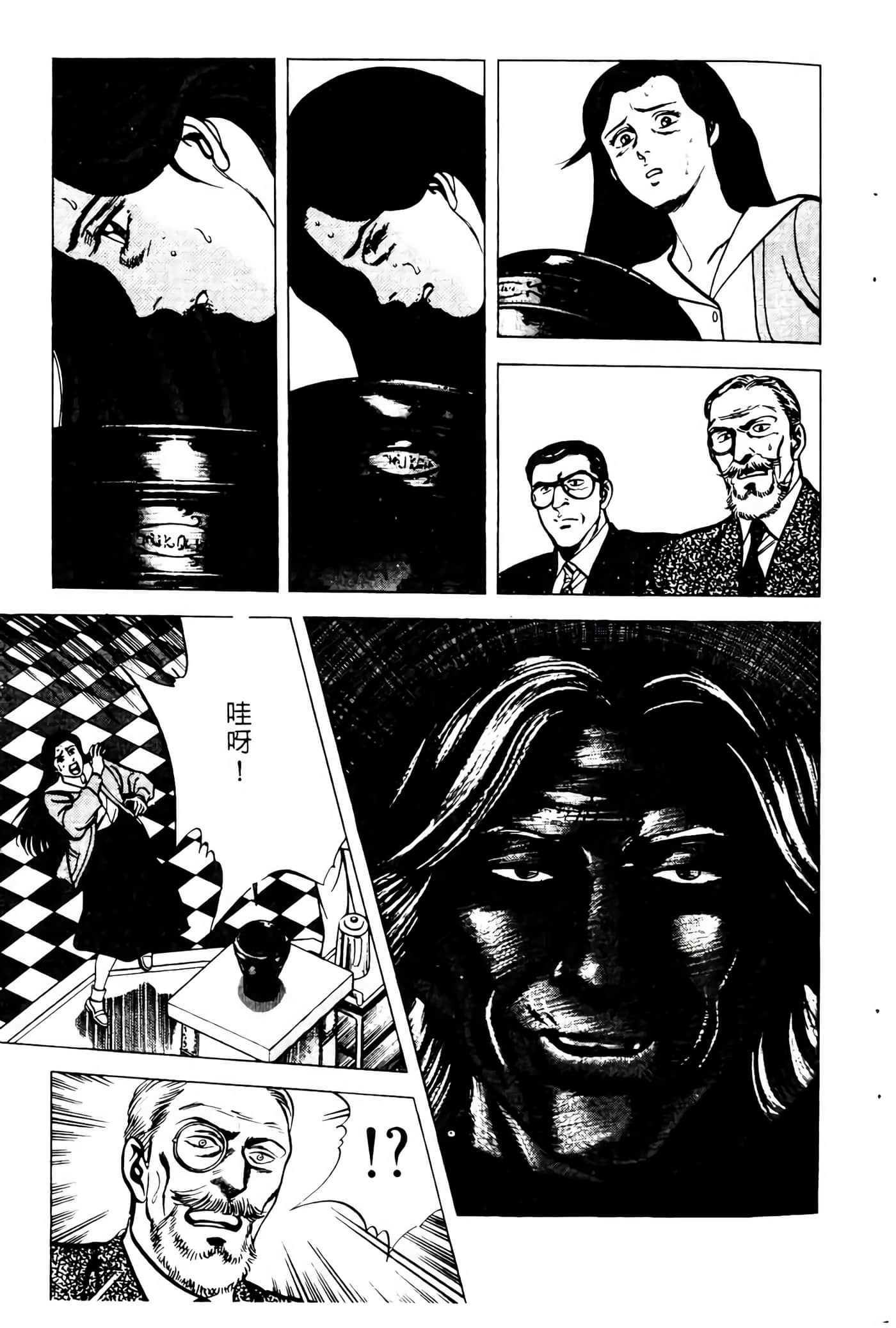 Page 52