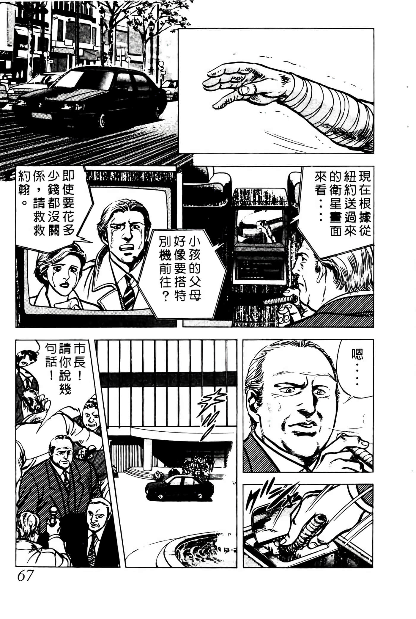 Page 66